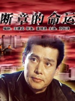 国产精品第6页